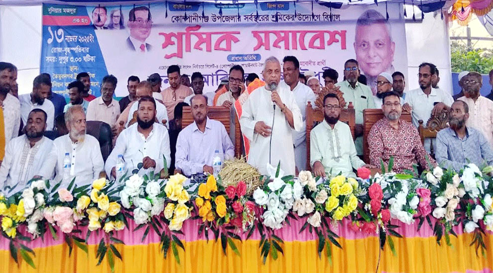 আমি নির্বাচিত হলে কোম্পানীগঞ্জকে মডেল উপজেলা হিসেবে গড়ে তুলবো: আরিফুল হক চৌধুরী