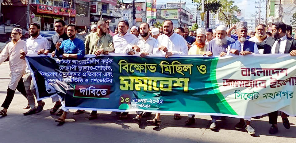 আ গু ন স ন্ত্রা সী ও না শ ক তা কা রী দে র রাজপথে আর কোনো ছাড় নয় : ফখরুল ইসলাম