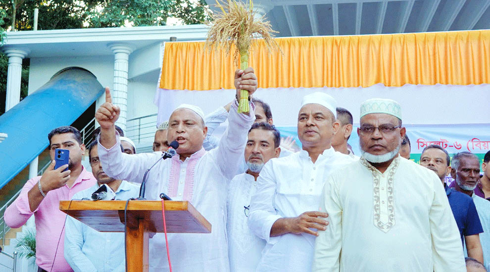 সিলেট-৬ আসনে বিএনপি ঐক্যবদ্ধ: অ্যাড. এমরান চৌধুরী