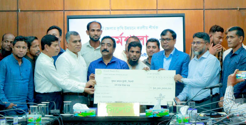 সিলেটে কৃষি উন্নয়নে করণীয় শীর্ষক কর্মশালা