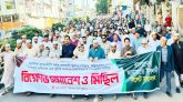 সিলেট মহানগর জামায়াতের বি ক্ষো ভ মিছিল অনুষ্ঠিত