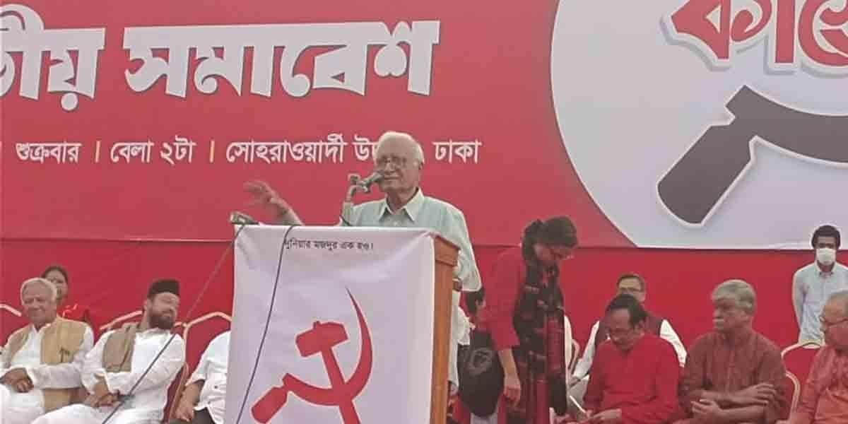 পুঁজিবাদী উন্নয়ন ও বুর্জোয়াদের বিরুদ্ধে লড়াই করতে হবে: সিরাজুল ইসলাম চৌধুরী