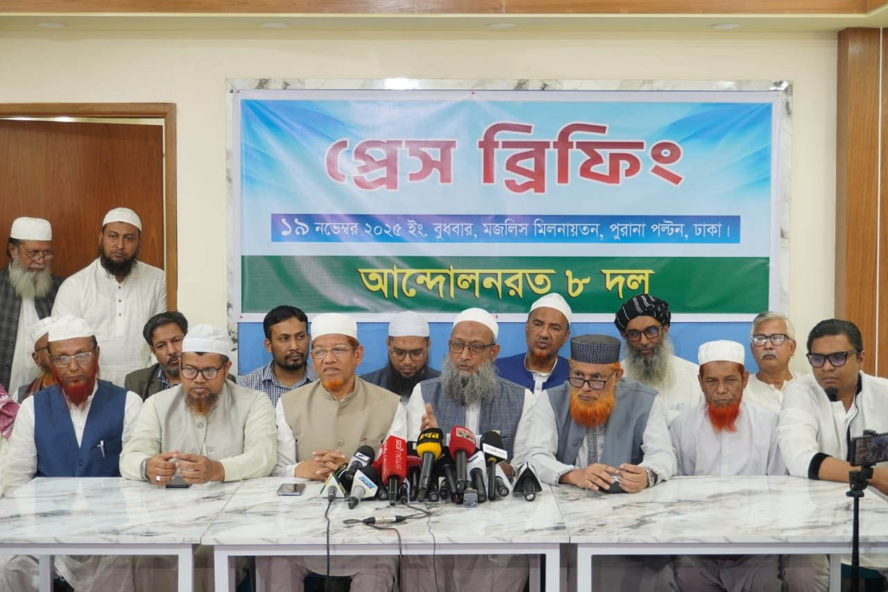 জামায়াতসহ আন্দোলনরত ৮ দলের বিভাগীয় সমাবেশের ঘোষণা