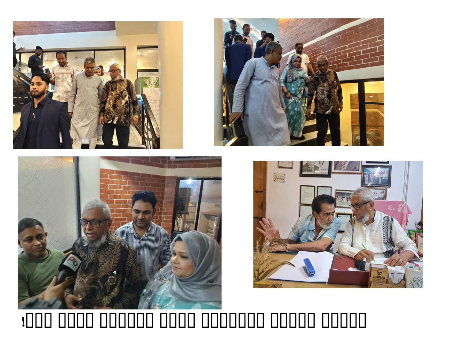 গোপালর কপাল আর আরিফ ভাইর কপাল এক !