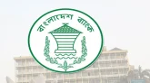 ২০২৬ সালে ব্যাংকের ছুটি বাড়ল, মোট বন্ধ ২৮ দিন