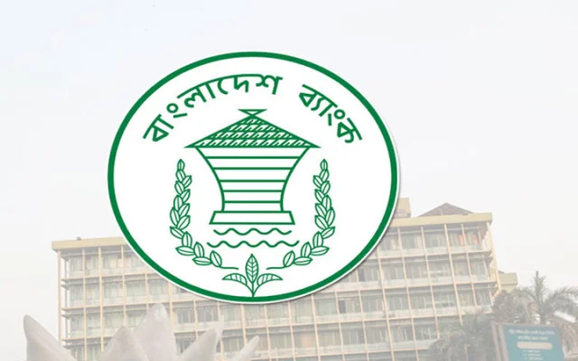 ২০২৬ সালে ব্যাংকের ছুটি বাড়ল, মোট বন্ধ ২৮ দিন