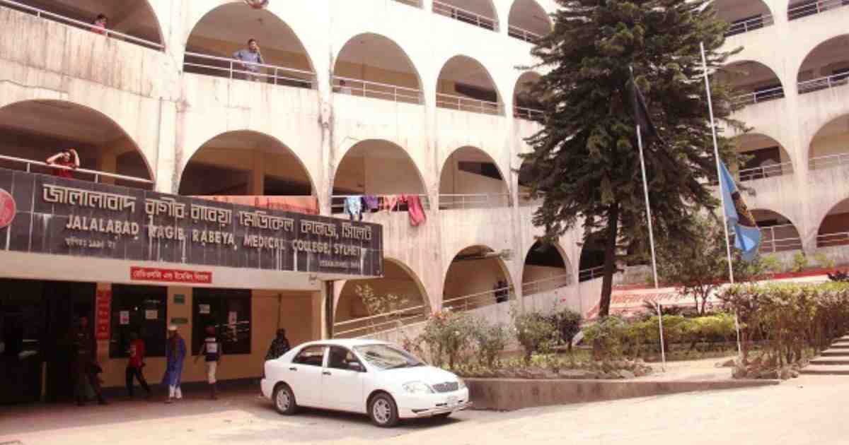 সিলেটে নিজ ঘর থেকে রাগীব-রাবেয়া মেডিকেল কলেজ ছাত্রীর লাশ উদ্ধার