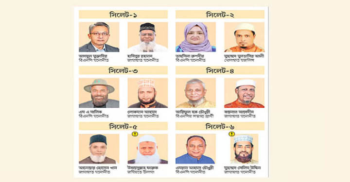 সিলেটের ৬টি আসন, জামায়াতের প্রার্থী পরিবর্তনের গুঞ্জন কৌশলী বিএনপি