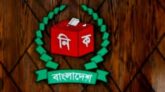 সিলেট ০৫আসন নির্বাচনী হওয়া