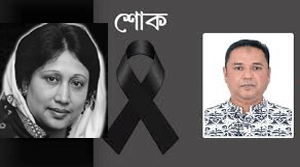 খালেদা জিয়ার মৃ ত্যু তে সিলেটের ব্যবসায়ী নেতা রিপনের শোক